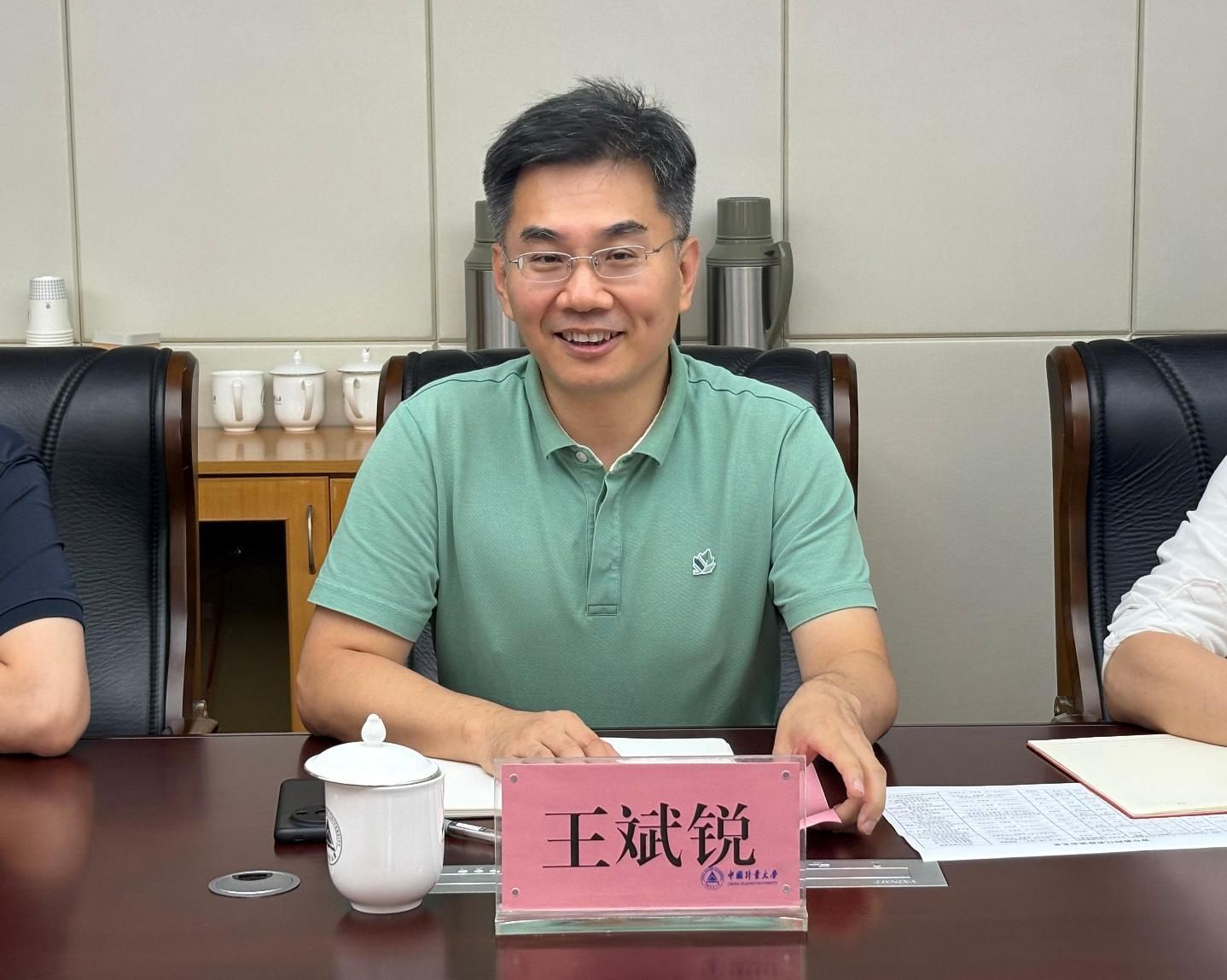 学校召开青年教师发展与师德师风建设座谈会